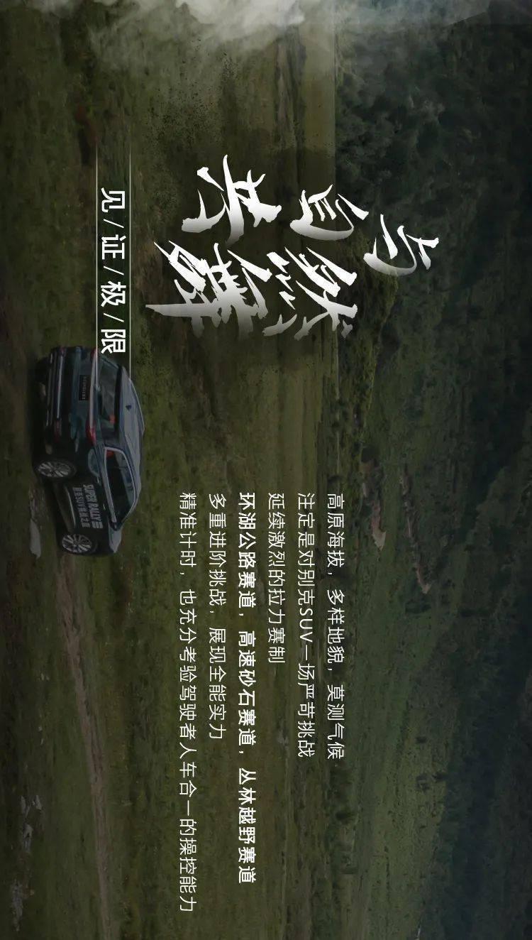 量子破碎