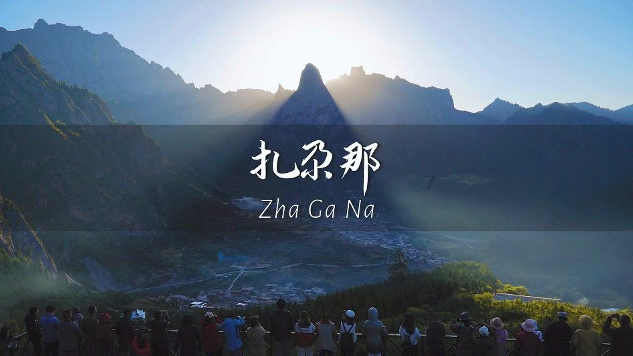 华为有哪几个系列游戏画面