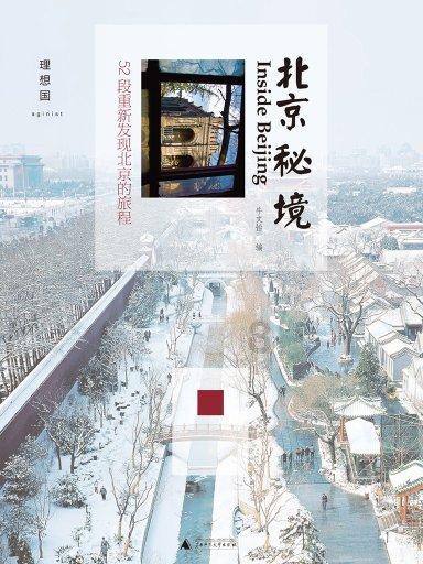 我告诉她今晚去行街了，她问我买了什么，我说买了一盒避孕套，她回答说:啊，厉害了，没毛病哈游戏画面