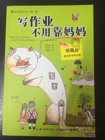 召唤神龙万宁版祖龙