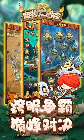 山西糯玉米成熟期多少天？游戏画面