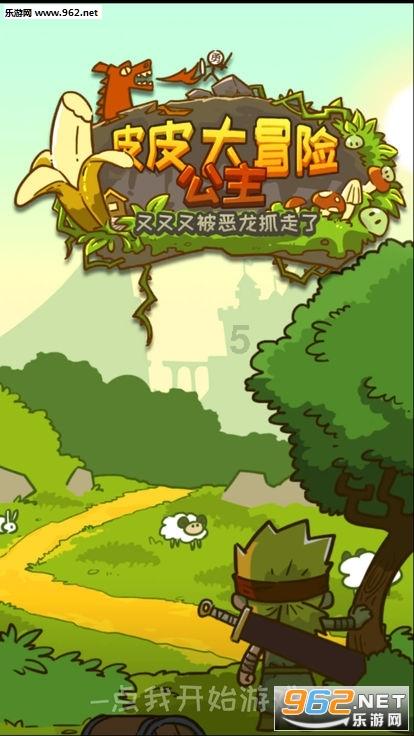 You should stay in bed at home它的同义句是什么？游戏画面