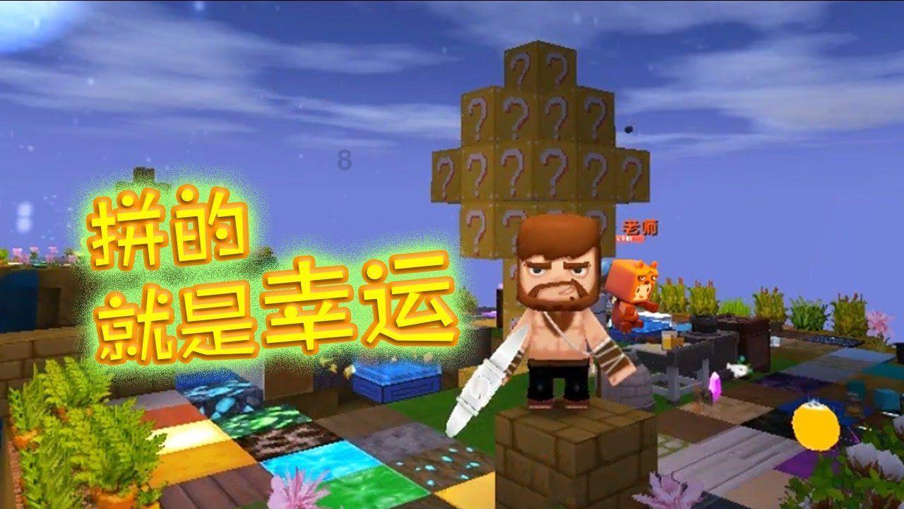 河洛群侠传