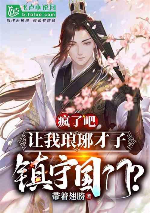 三国群英5