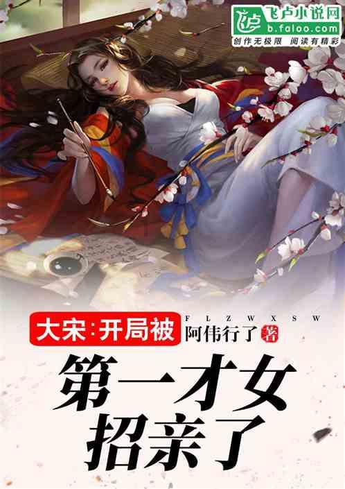于某(女,25岁)被抓…