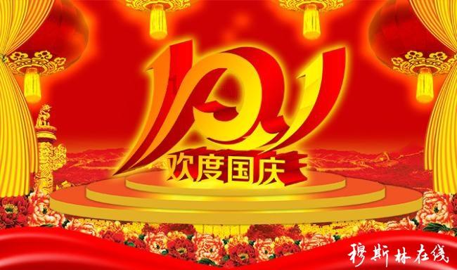 年会不能停票房破11亿，连续四周稳居票房日冠，碾压刘德华梁朝伟