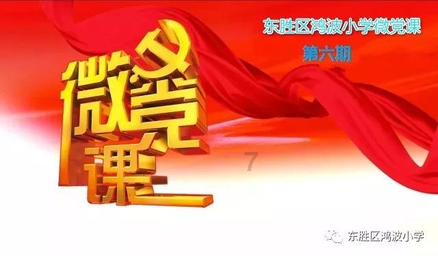 格莱美颁奖典礼