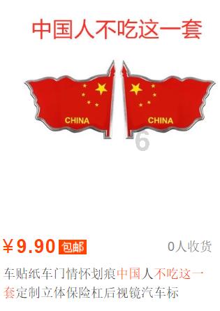 部落冲突：皇室战争