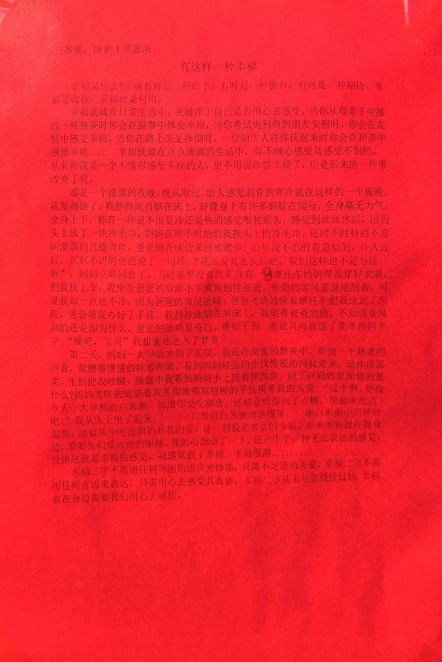 跳跃的木偶