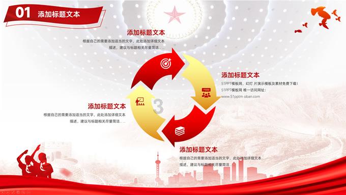 无尽战区