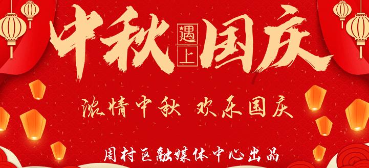 禁止燃放烟花爆竹公益广告丨禁放区禁燃烟花爆竹 你我共建文明幸福城市