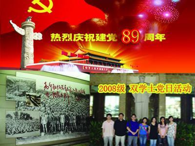 “90后”清华硕士，任县委副书记
