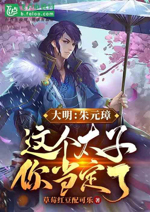 芳魂不逐风吹散