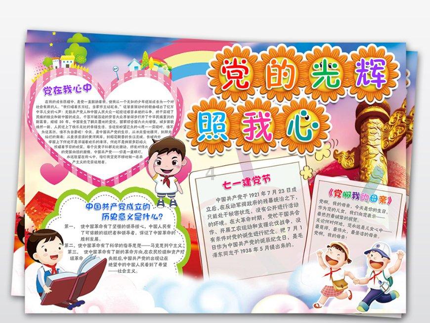救援波塞冬