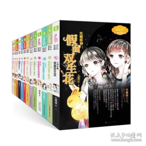 甜香瓜载完第一次浇水浇多长时间好？游戏画面