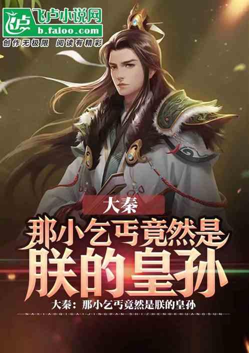 月光影视