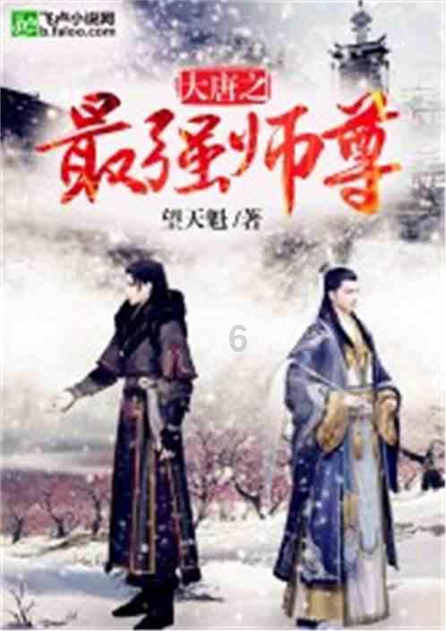 张之臻闯入男双四强书写新历史