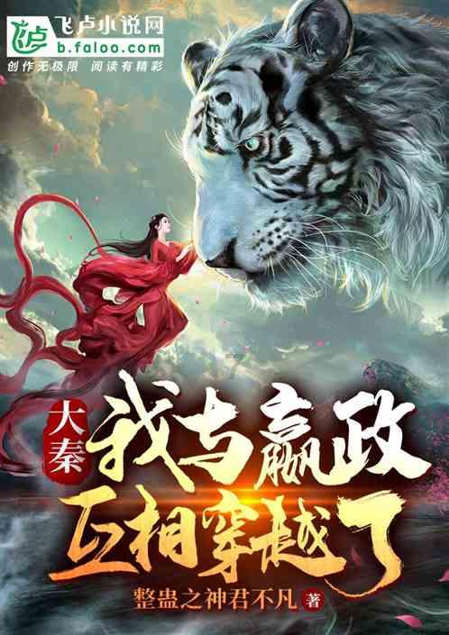 热血物语地下世界
