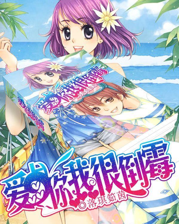寒冷的低语