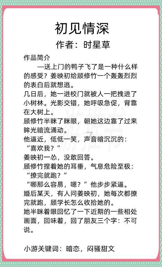 逗小猴开心系列170